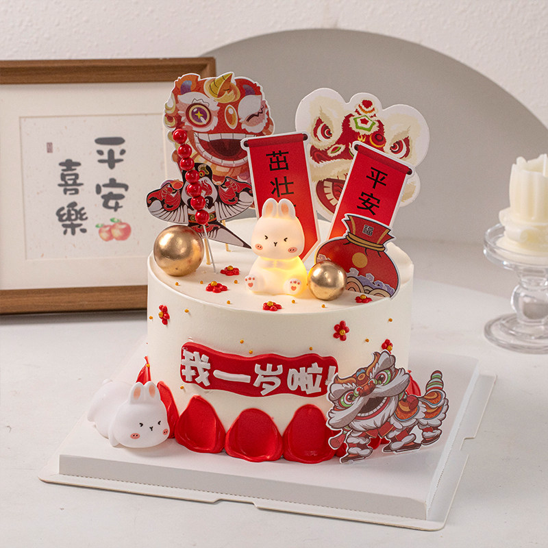 兔宝宝一周岁蛋糕装饰摆件男女孩国潮风小兔子满月生日宴舞狮插件