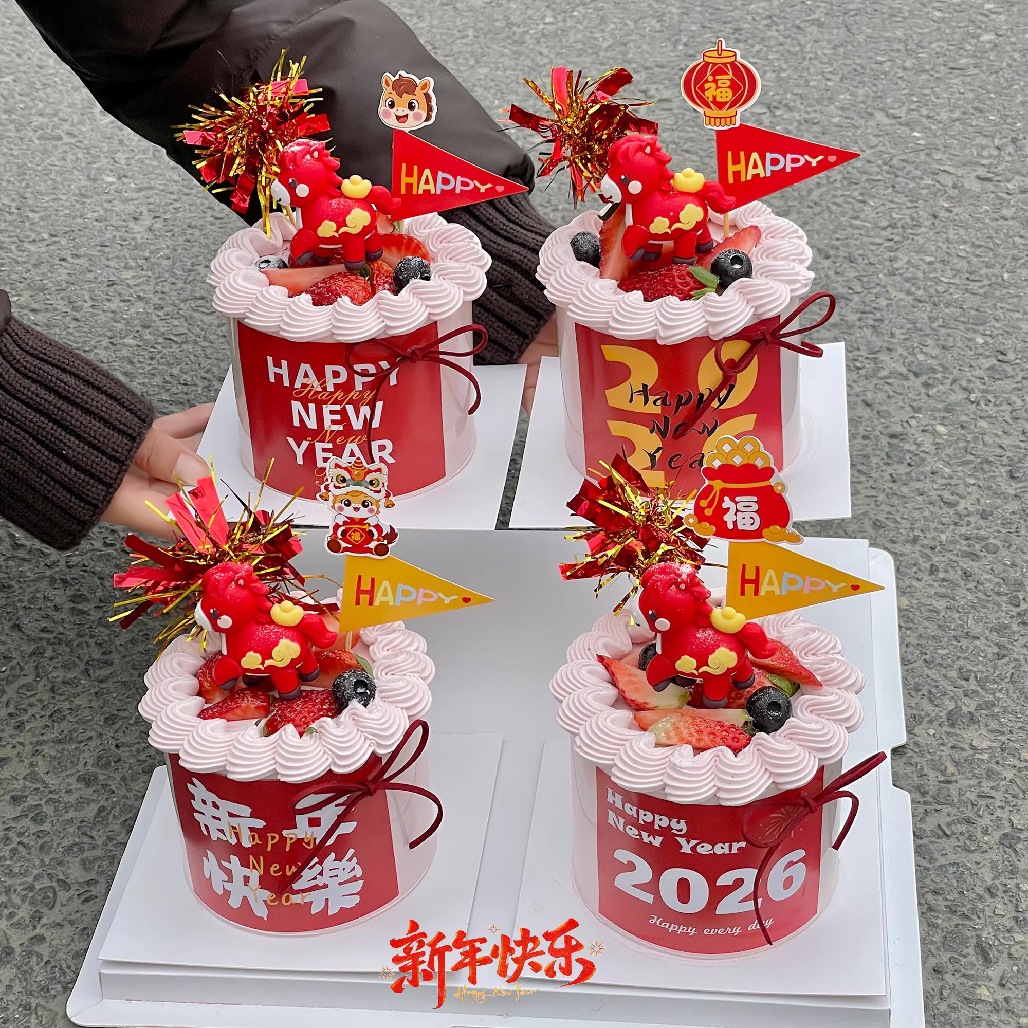 2026新年快乐贴纸蛋糕装饰可爱元宝小马摆件春节跨年甜品插旗插件,淘宝优惠券,粉丝福利购,淘宝优惠卷