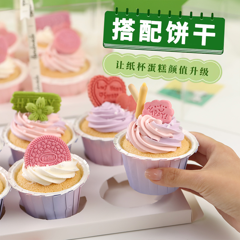 纸杯蛋糕盒2/4/6/12粒马芬杯盒子六个装九宫格杯子蛋糕包装盒打包-图2