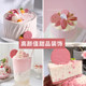 Pink sandwich round dessert baking cake decoration