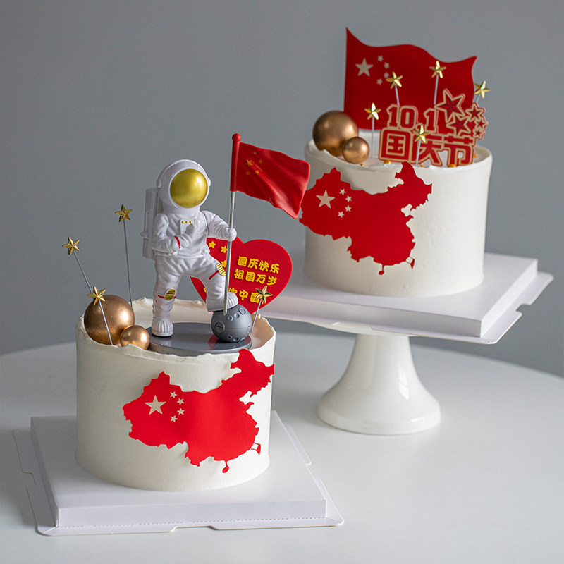 国庆节快乐蛋糕装饰宇航员航天火箭摆件五星红旗祖国我爱你插件