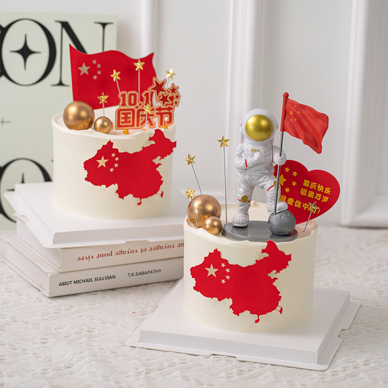 国庆节快乐蛋糕装饰宇航员航天火箭摆件五星红旗祖国我爱你插件