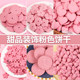 Pink Sakura Cookie Cake Decorated Paper Cup