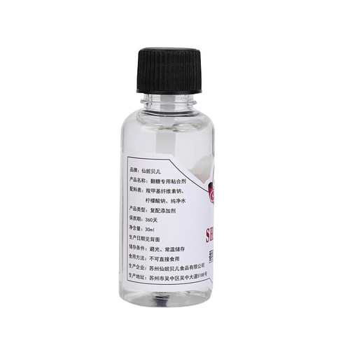 仙妮贝儿翻糖花瓣粘合剂干佩斯人偶胶水防水固定烘焙专用胶水30ml - 图1
