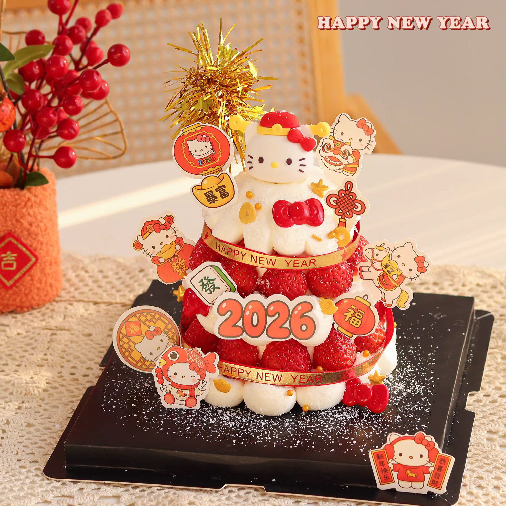 2026新年草莓许愿树蛋糕装饰财神KT猫摆件春节除夕夜甜品丝带插件,淘宝优惠券,粉丝福利购,淘宝优惠卷