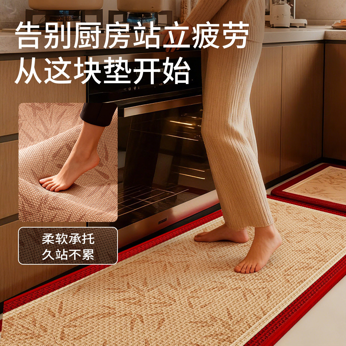 Kitchen floor mats absorbent floor mats anti-slip carpet oil-proof mats