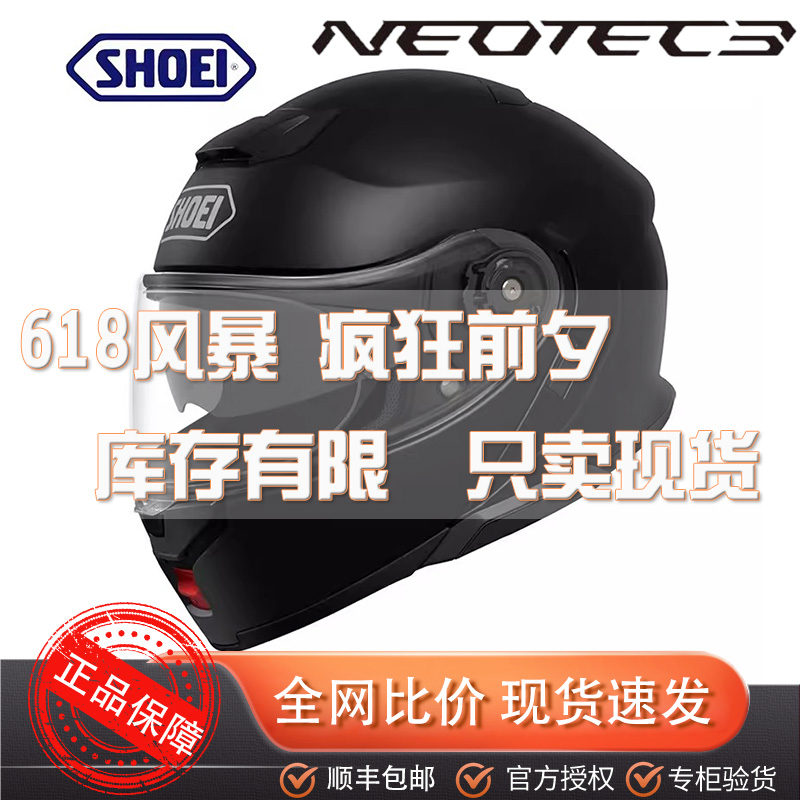 夏季骑行摩托车头盔SHOEI头盔全盔男女揭面盔机车日本NEOTEC3防晒 - 图3