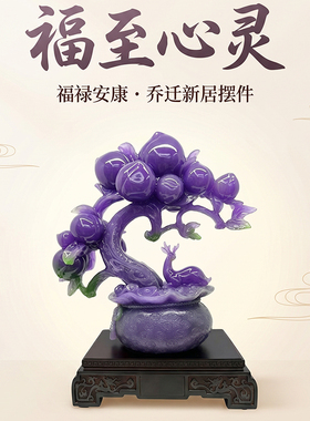 紫玉色聚宝盆福禄客厅摆件乔迁