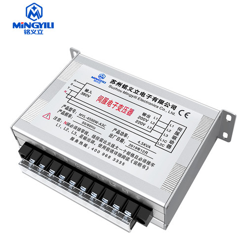 伺服变压器3KW4KVA三相电子变压器380V变220V智能变压器1-20KVA - 图3
