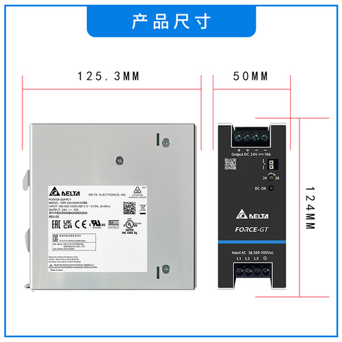 DRF-24V480W3GBA台达导轨开关电源12V24V/48V DRF带三防120W240W - 图2