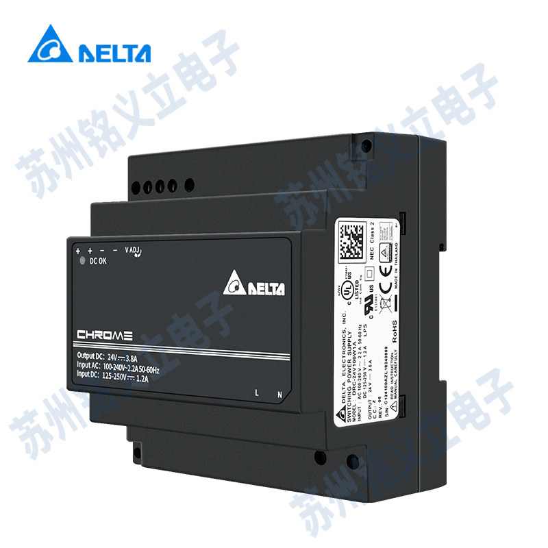 DRC-24V100W1RZ台达导轨开关电源5V12V24V10W60W100W多种规格可选,淘宝优惠券,粉丝福利购,淘宝优惠卷