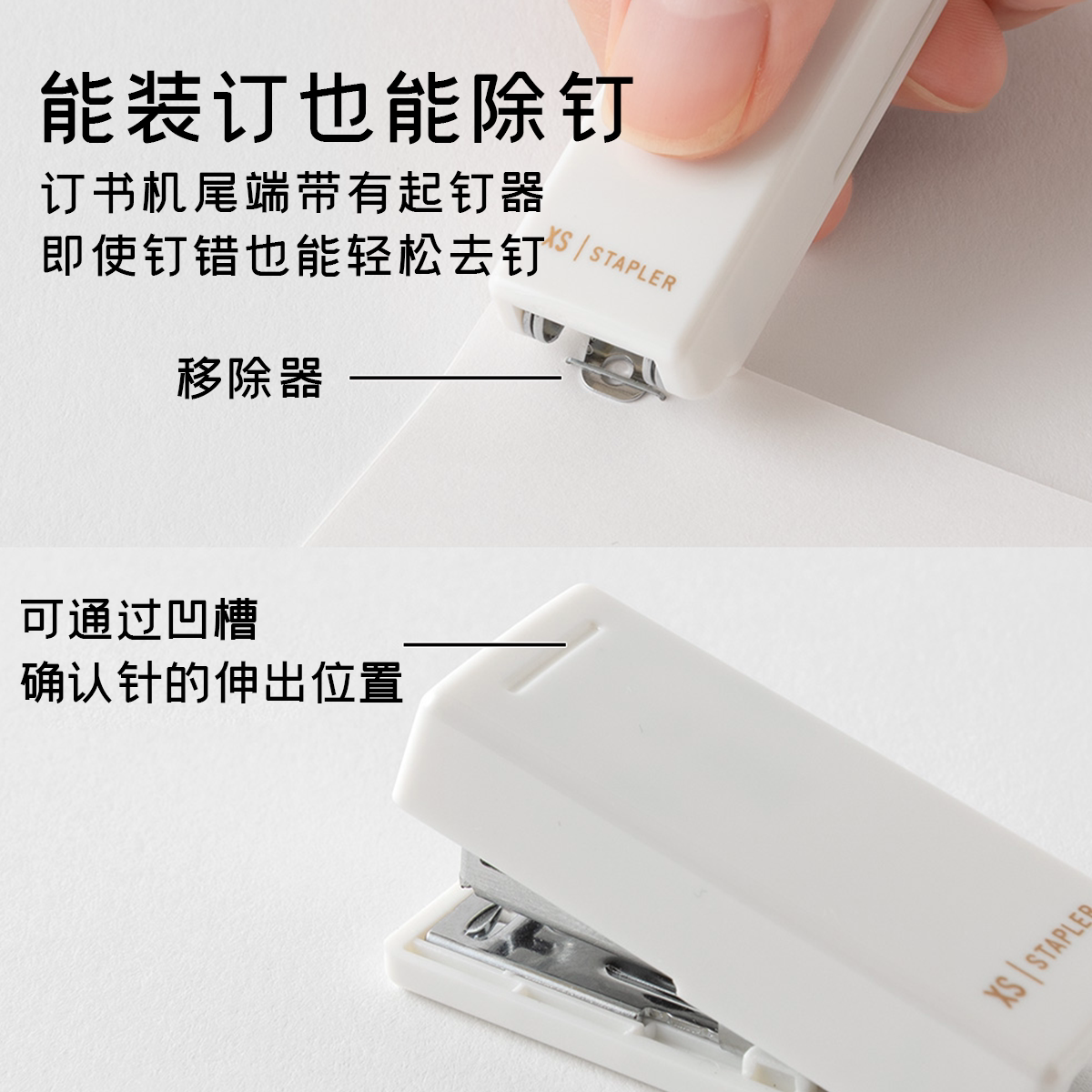 MidoriXS folding mini labor-saving stapler