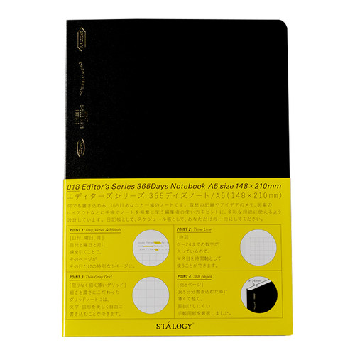 不是闷日本STALOGY笔记本hobo手帐365天日记自填日期A6计划学习A5 - 图3
