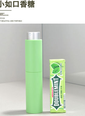 10ml新品旋转香水分装瓶旅行便携按压式喷雾瓶迷你小样神器空瓶子