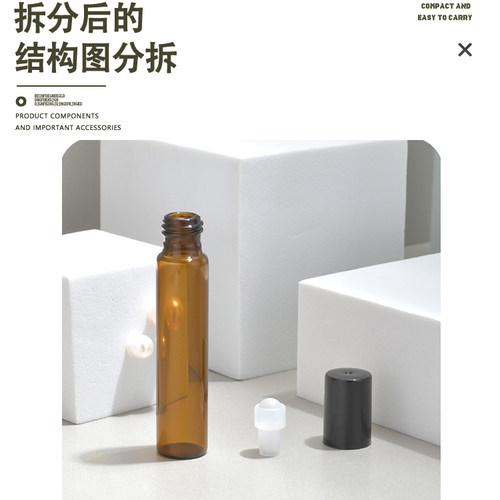 1ml2ml3ml5ml10ml新款滚珠瓶香水分装瓶精油走珠瓶空小样神器便携 - 图0