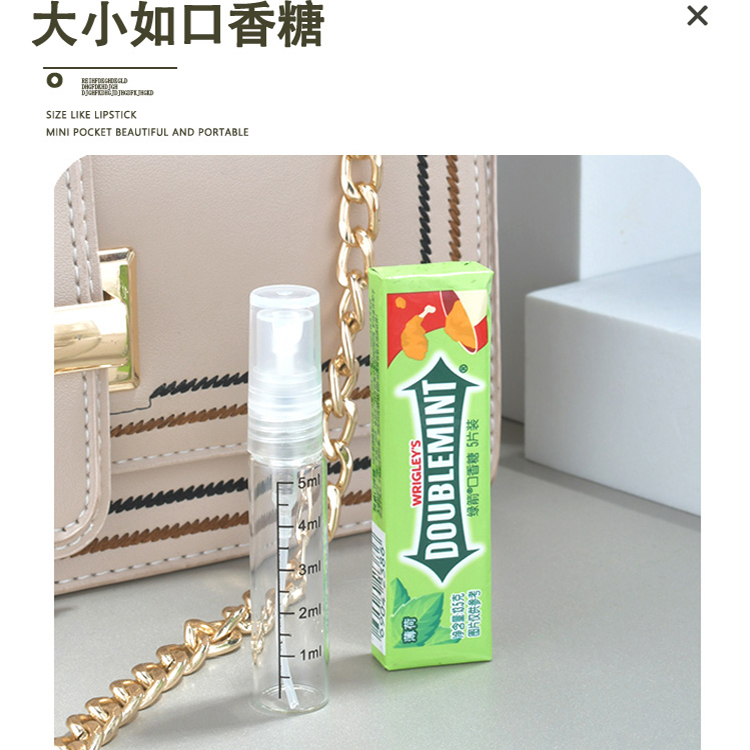 2ml3ml5ml10ml刻度瓶香水分装瓶新品按压喷雾小样玻璃空瓶子