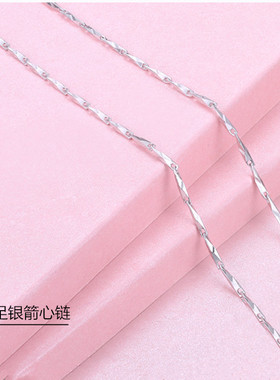 河南商丘钻石足银999箭心链花片元链瓜子链满天星可调节纯银999