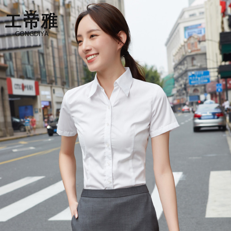 女短袖2020夏季新款韩版收腰白衬衫 工帝雅服饰衬衫
