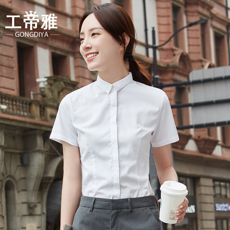 工帝雅职业白衬衫女短袖2020 工帝雅服饰衬衫