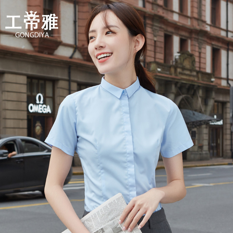 工帝雅职业白衬衫女短袖2020 工帝雅服饰衬衫