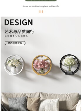 花盆架餐厅壁挂铁艺兴简约