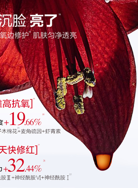 丸美胶原小金针洁面水乳体验装胶原蛋白修护淡纹官方正品tb
