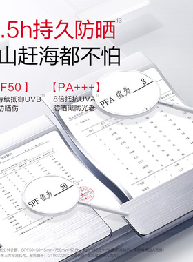 丸美小红盾防晒乳高倍水润感清爽