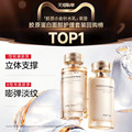 丸美小金针水乳套装全套护肤品重组胶原蛋白抗皱紧致保湿化妆品