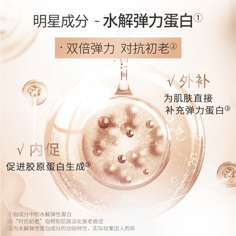 丸美弹力蛋白凝时紧致洁面晶露120g 丸美洁面