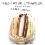 Эссенция, разглаживающий подтягивающий увлажняющий крем для глаз от тусклости кожи от мешков под глазами, против морщин, официальный продукт