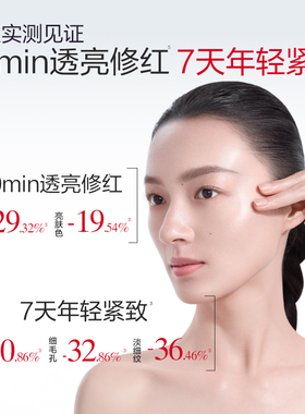 丸美四抗水乳套装细腻毛孔提亮