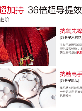 丸美四抗面膜淡纹保湿补水