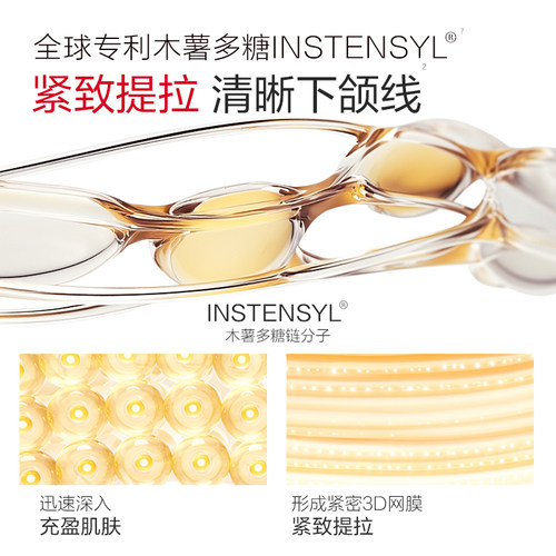 【七夕礼物】丸美弹力蛋白凝时紧致水乳套装保湿淡化细纹抗皱 - 图3