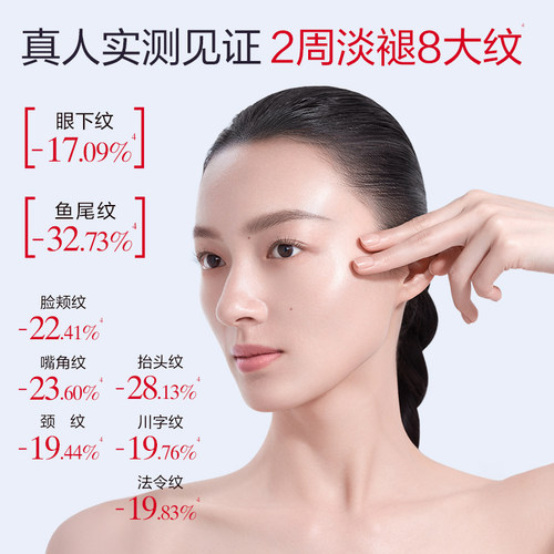 丸美小紫弹a醇眼霜抗皱紧致高效温和淡细纹视黄醇眼霜提拉抗纹 - 图2