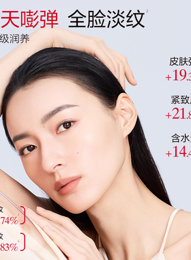 【百补】小红笔眼霜眼膜水乳小金针精华19.9元3件