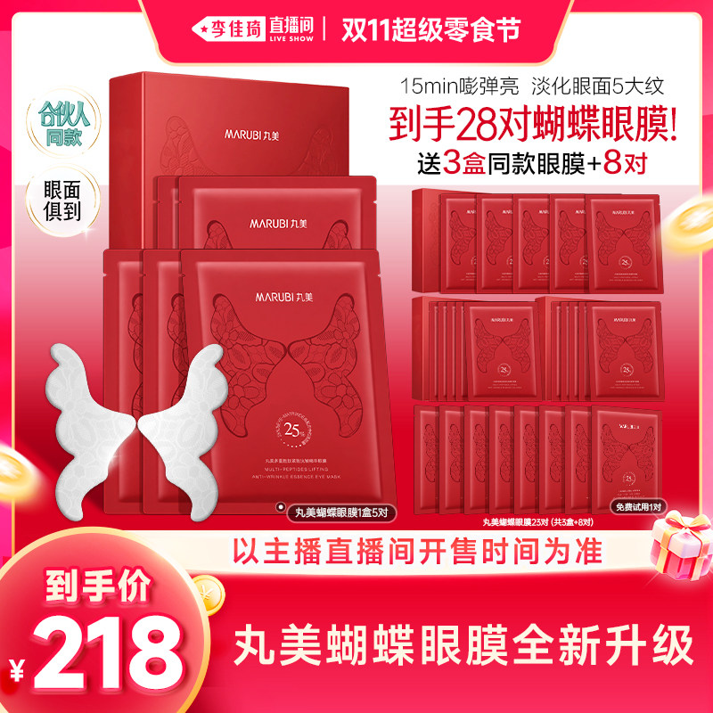 图 2