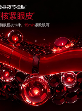 【U先入仓】丸美小红笔眼膜1对 全新升级抗皱淡化细纹旅行装