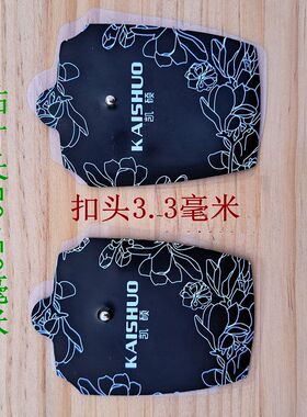 鱼跃超粘理疗电极片经实惠