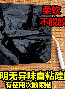 中频脉冲电疗无纺布插针电极贴片