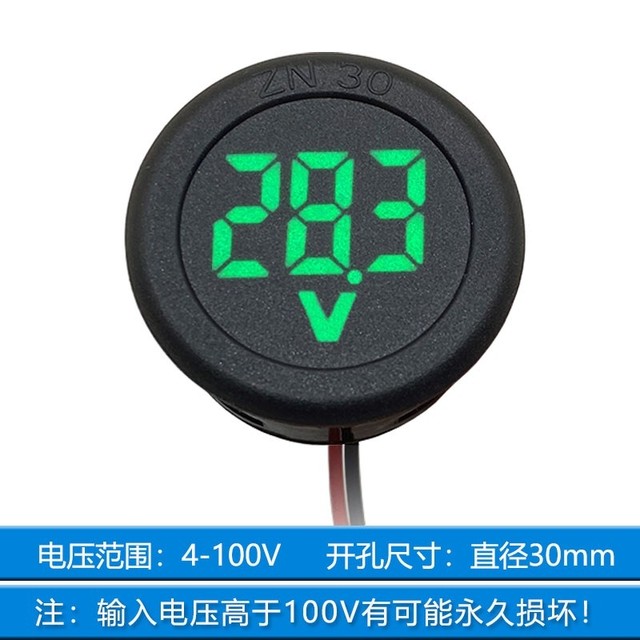 Voltmeter display North Star free shipping