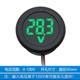 Voltmeter display North Star free shipping