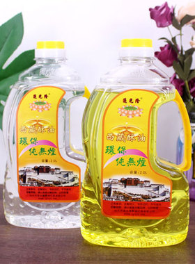 潮汕节日佛油 液体酥油环保无烟液态添灯 供佛长明灯家用西藏酥油