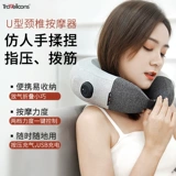 Портативный массажер для домашнего использования, подушка для шеи, с защитой шеи