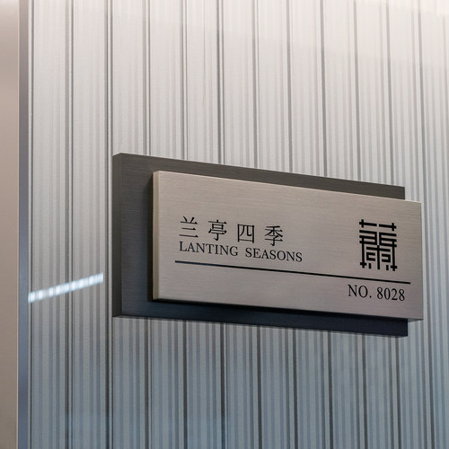 户外防水门牌不锈钢防雨庭院别墅酒店民宿家用号码标识牌定制订制 - 图3