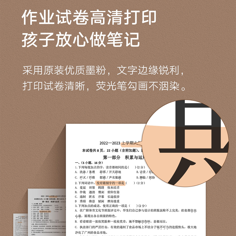小米米家Xiaomi激光打印机K100家用学习办公高清黑白小型打印机 - 图2