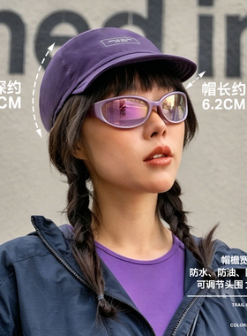 Acap轻量化户外运动帽