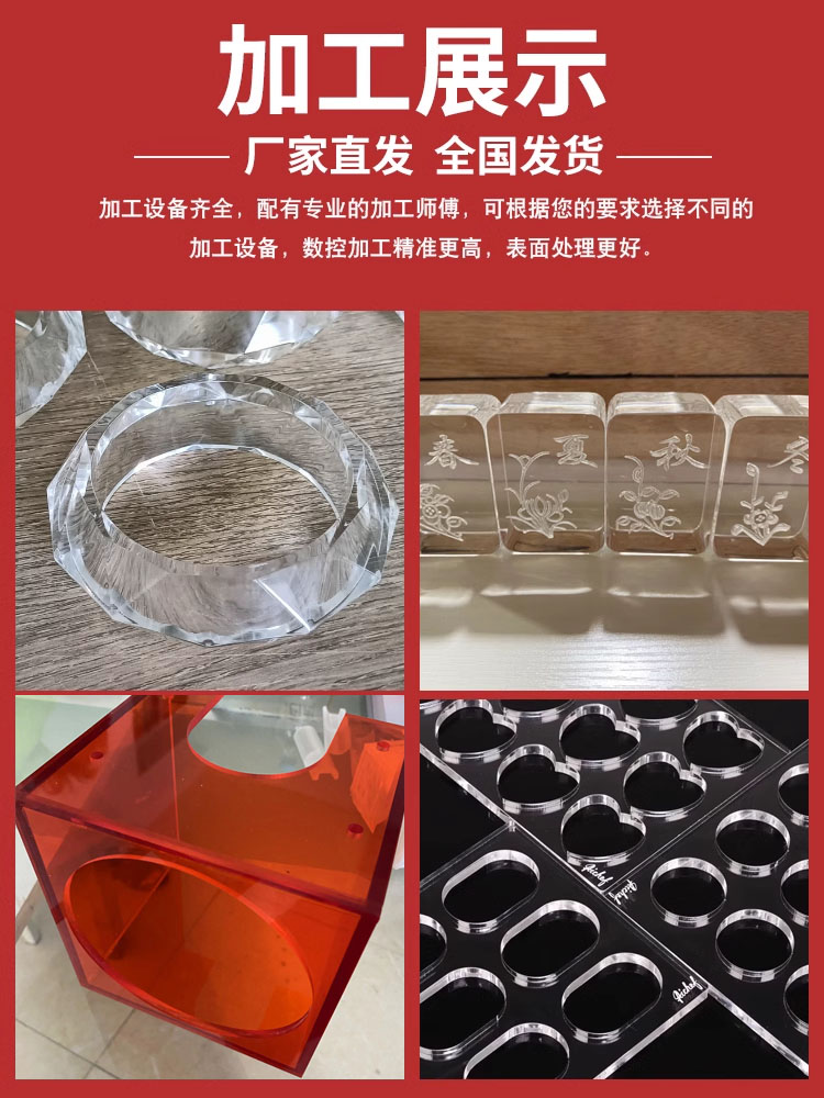 透明亚克力板雕刻激光切割打孔热弯磨砂展示盒广告牌有机玻璃定制 - 图1