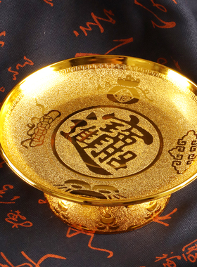 家用高脚水果盘敬神佛堂佛前供佛供奉上供摆供财神爷供果盘贡品盘