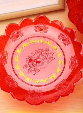 敬神水果盘佛前莲花供盘贡品盘