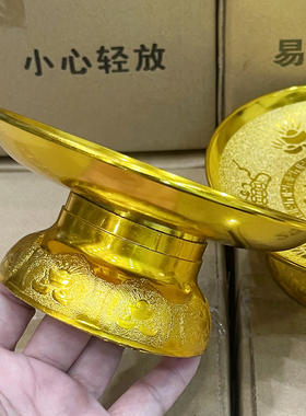 敬神水果盘供盘贡盘家用佛前摆供托盘拜拜盘子财神爷供果盘贡品盘